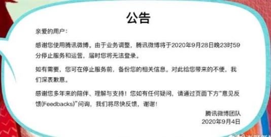 曾經(jīng)很火但消失了的APP 背后原因揭秘實(shí)在讓人意外