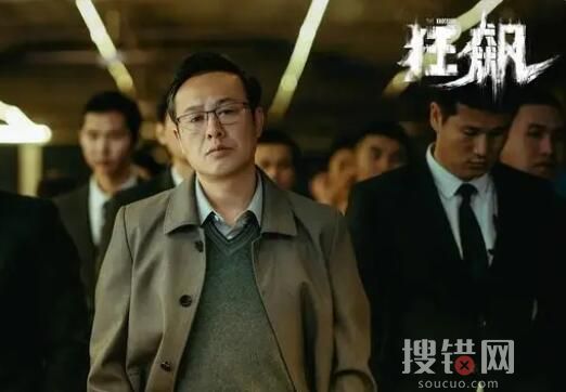 市民翻出2年前視頻發(fā)現(xiàn)鄰居是高啟強 到底是什么情況?