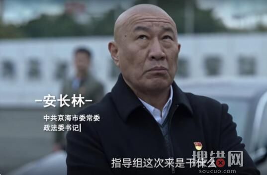 市民翻出2年前視頻發現鄰居是高啟強 到底是什么情況?