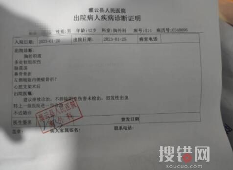 男子舉報村里開賭場被打致輕傷二級 背后真相實在是太氣憤了
