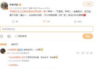 “刀哥”回應狂飆拍攝地拍照收費 背后真相實在是太驚人