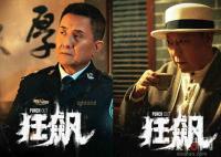 對涉毒藝人是否應該終身禁止復出 背后真相簡直太震驚了