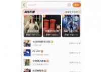 烏梅子醬搜索量暴漲200倍 背后真相簡直是太驚人了