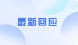 男生偷窺女寢 女生被開除?校方回應 背后真相曝光實在是驚人