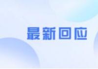 男生偷窺女寢 女生被開除?校方回應 背后真相曝光實在是驚人