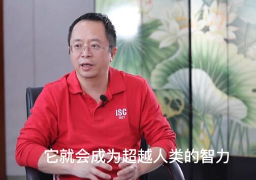 周鴻祎:ChatGPT已達大學(xué)生水平 到底是什么情況?