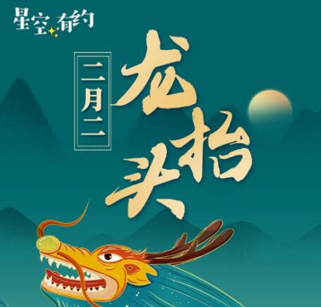 龍形天象將出現在夜空 為什么會出現這種天象？