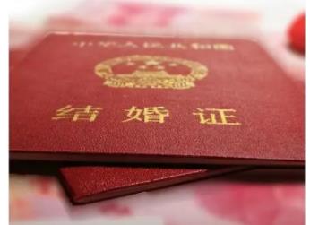 高價(jià)彩禮之痛 “高價(jià)彩禮”為何近期又引關(guān)注?