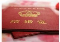 高價(jià)彩禮之痛 “高價(jià)彩禮”為何近期又引關(guān)注?
