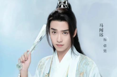 重紫馬聞遠是男二么 演的是誰?