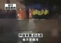 男子在河邊為生病親屬祈福溺亡 詳細經過是怎樣?