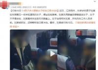男子多次猥褻女子稱自己易沖動 最終結果實在是大快人心