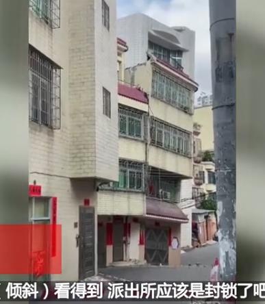 廣東湛江疑地陷數(shù)幢樓傾斜 現(xiàn)場拉起警戒線居民緊急撤離