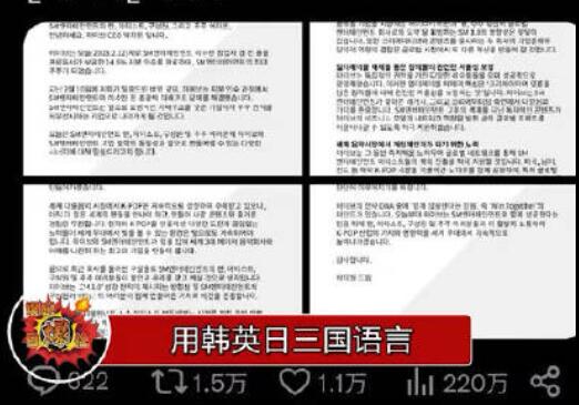 HYBE三國語言公告沒有中文 真相揭秘簡直太讓人無語了