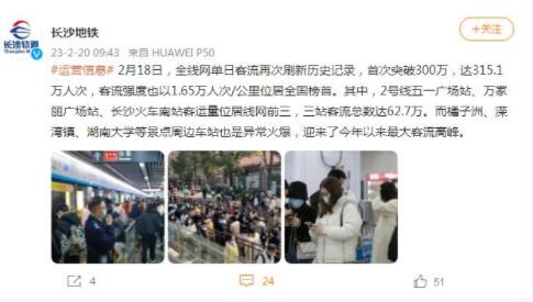 長沙凌晨1點馬路人流量驚人 真相揭秘實在是太意外了