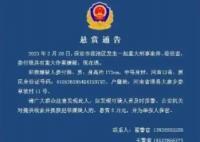 69歲重大刑案嫌犯在逃 20年沒回老家 真相一出實在是太氣人