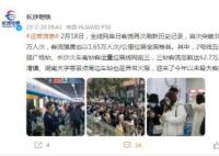 長沙凌晨1點(diǎn)馬路人流量驚人 真相揭秘實(shí)在是太意外了