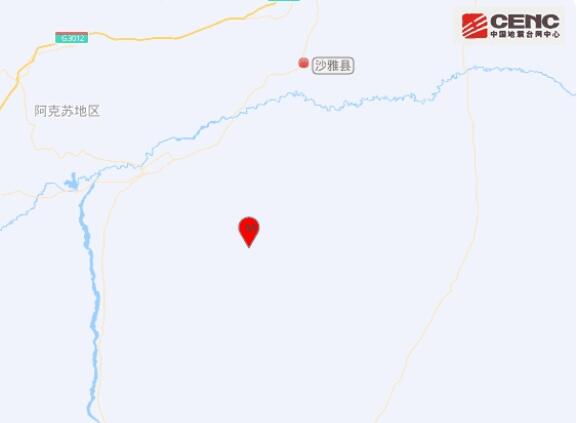 新疆震感現場:居民家植物衣架搖晃 真相揭秘實在是太驚恐了