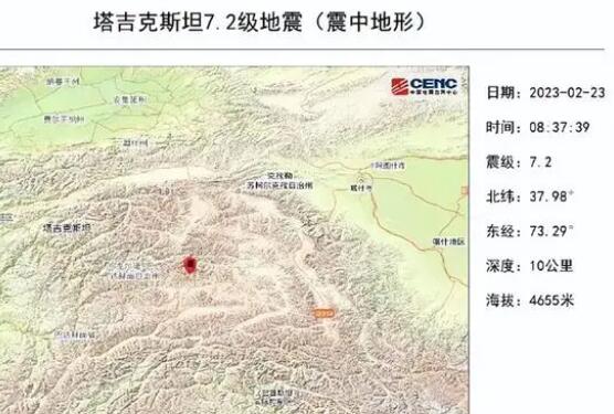 新疆震感現場:居民家植物衣架搖晃 真相揭秘實在是太驚恐了