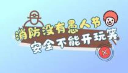 男子深夜謊報(bào)火警30名消防員撲空 真相揭露簡直太讓人氣憤了