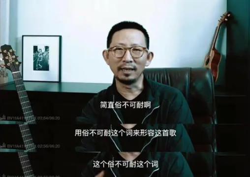 丁太升說《烏梅子醬》俗不可耐 具體說了什么?