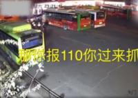 男子深夜謊報火警30名消防員撲空 具體經過簡直是太離譜