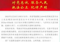 江西發生6死4傷車禍 警方通報 車禍原因揭露直接讓人傻眼