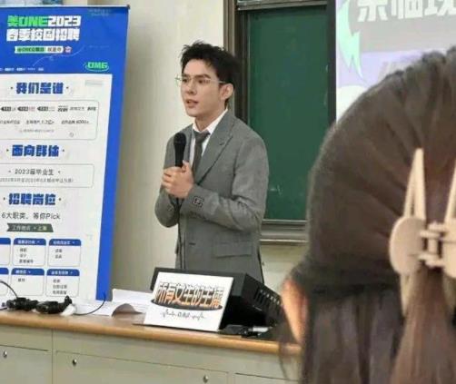 李佳琦進大學招美女主播 教室爆滿 背后原因揭秘直接讓人傻眼
