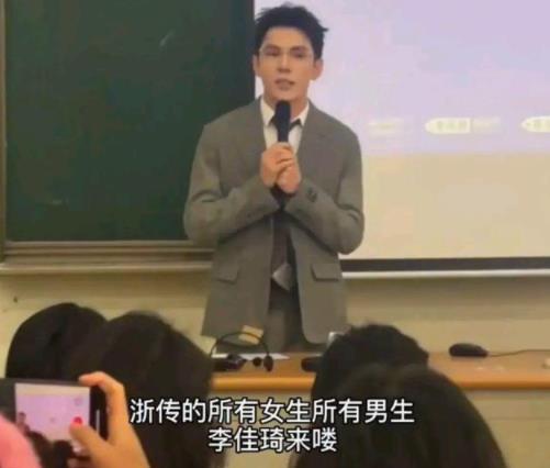 李佳琦進大學招美女主播 教室爆滿 背后原因揭秘直接讓人傻眼