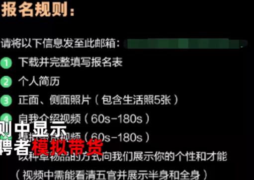 李佳琦進大學招美女主播 教室爆滿 背后原因揭秘直接讓人傻眼