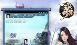 好玩的修仙游戲五大排行榜