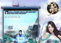 好玩的修仙游戲五大排行榜