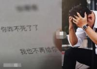 男子猝死其母將女友告上法庭 真相揭露真的令人大吃一驚
