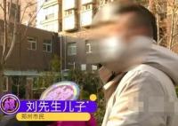 85歲老人想娶60歲女友遭子女反對 到底是什么情況?