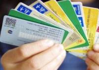 網傳有銀行每天交易限額5000元 真相曝光直接讓人無語