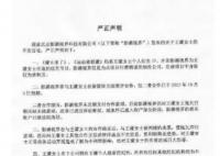 王濛回應被起訴:雙方合作已到期 背后真相簡直太意外了