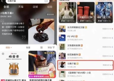 《烏梅子醬》神似《浪漫手機》? 背后原因揭秘直接讓人傻眼