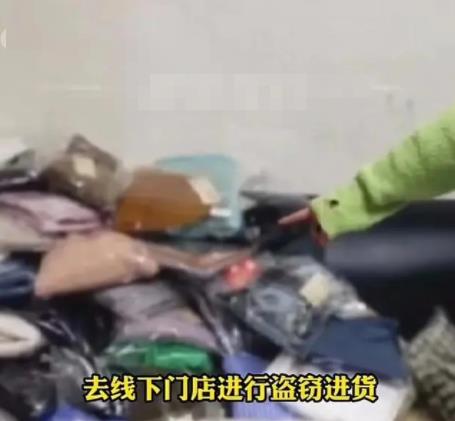 重慶一女子做專柜代購 貨源全靠偷 照片曝光直接讓人大呼意外
