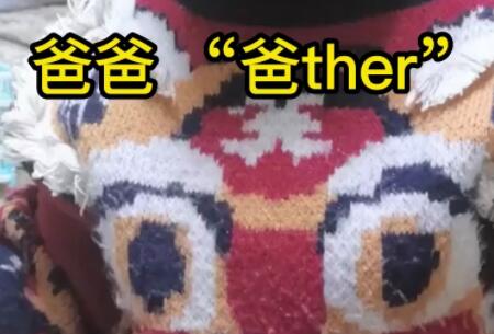 萌娃覺得自己掌握了英語的竅門 照片曝光直接讓人大呼意外