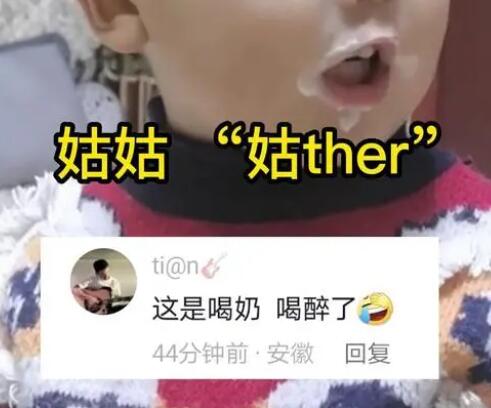 萌娃覺得自己掌握了英語的竅門 照片曝光直接讓人大呼意外