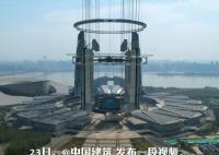 武漢國博用特效“加建”太空電梯 真相揭露真的令人大吃一驚
