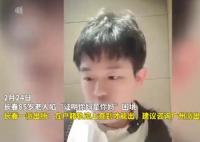 85歲老人被要求“證明你媽是你媽” 真相揭露真的令人大吃一驚