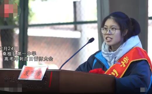 高三女孩熱血發(fā)言燃爆全場(chǎng) 真相揭露真的令人大吃一驚