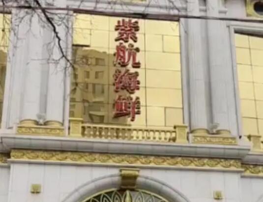 保潔員撿到現(xiàn)金報警被開除?飯店否認 真相揭露真的令人大吃一驚