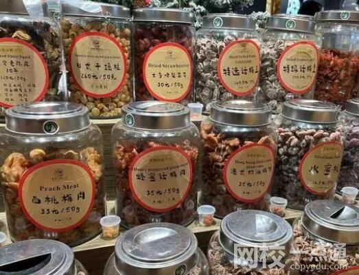 網友稱買到1600元一斤話梅 背后真相曝光簡直太驚人了
