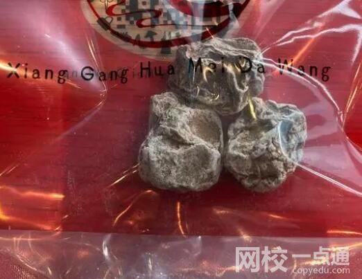 網友稱買到1600元一斤話梅 背后真相曝光簡直太驚人了