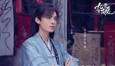 寒猙多大了 寒猙蘇玖兒結局是什么?