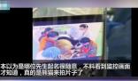 醫院有位患者叫熊貓是真熊貓 照片曝光直接讓人大呼意外