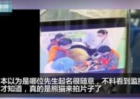 醫院有位患者叫熊貓是真熊貓 原因竟是這樣實在是太意外了