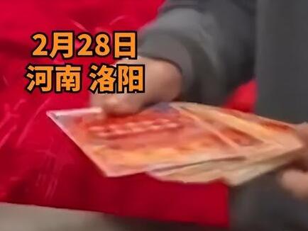 新人結(jié)婚收到一整本刮刮樂 背后真相曝光簡直太驚人了